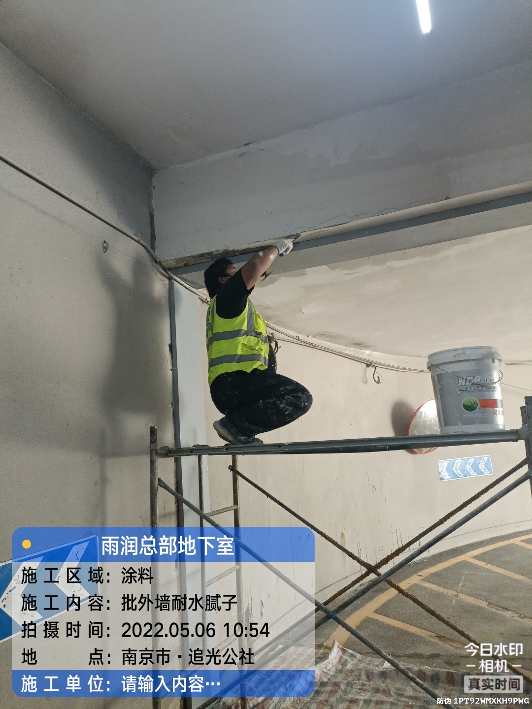 连云地下伸缩缝渗水渗漏治理