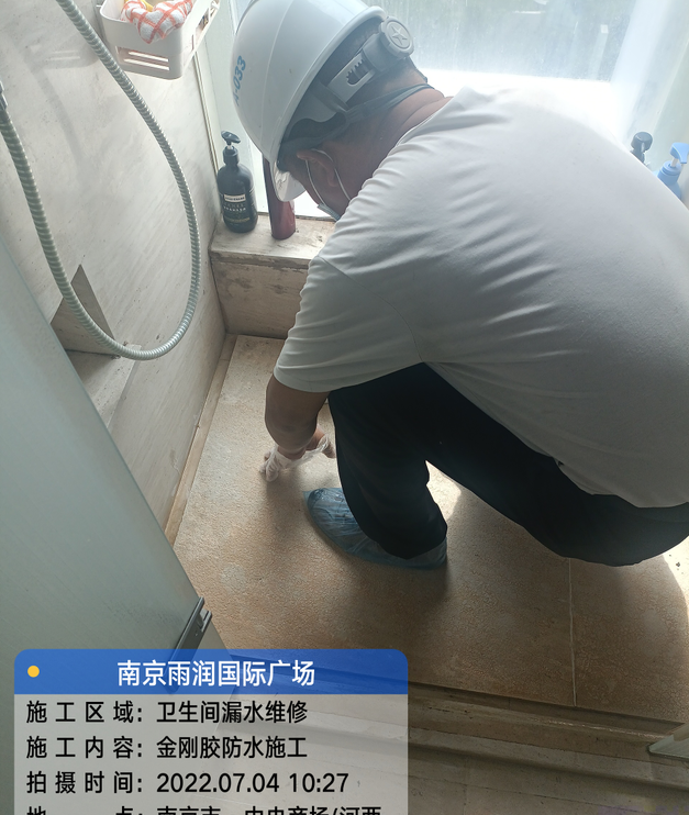 连云家庭卫生间渗水的处理与维护方法