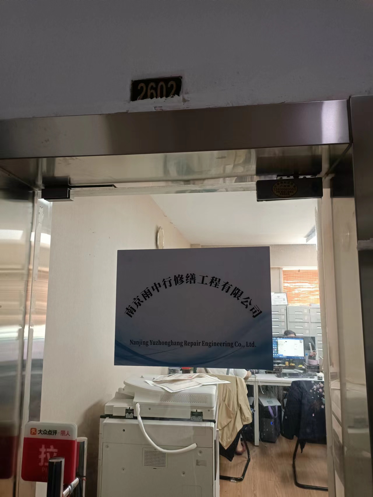 连云第三方房屋维修单位