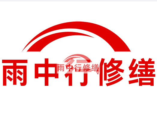 连云雨中行修缮2023年10月份在建项目