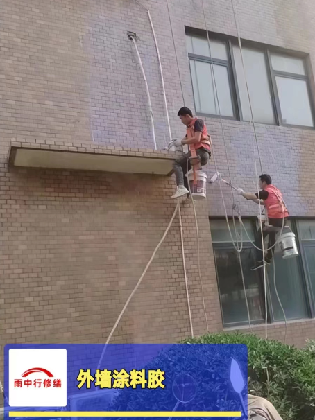 连云外墙防水修缮